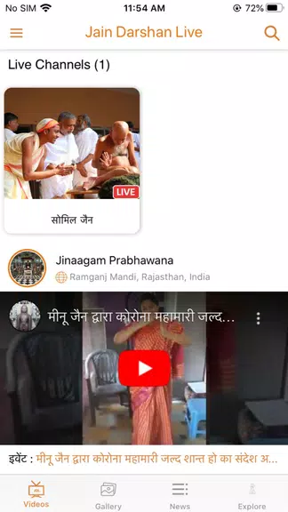 Jain Darshan Live Captura de pantalla 2