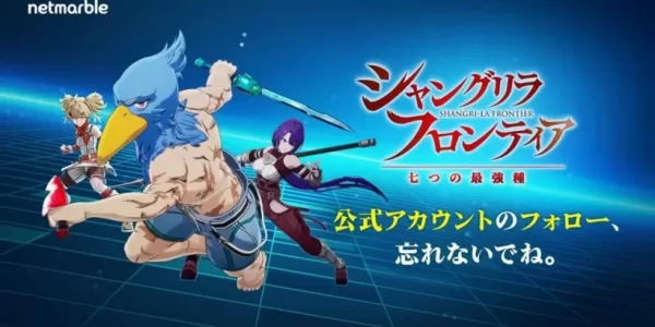 Shangri-La Frontier : l'anime Seven Colossi arrive sur mobile