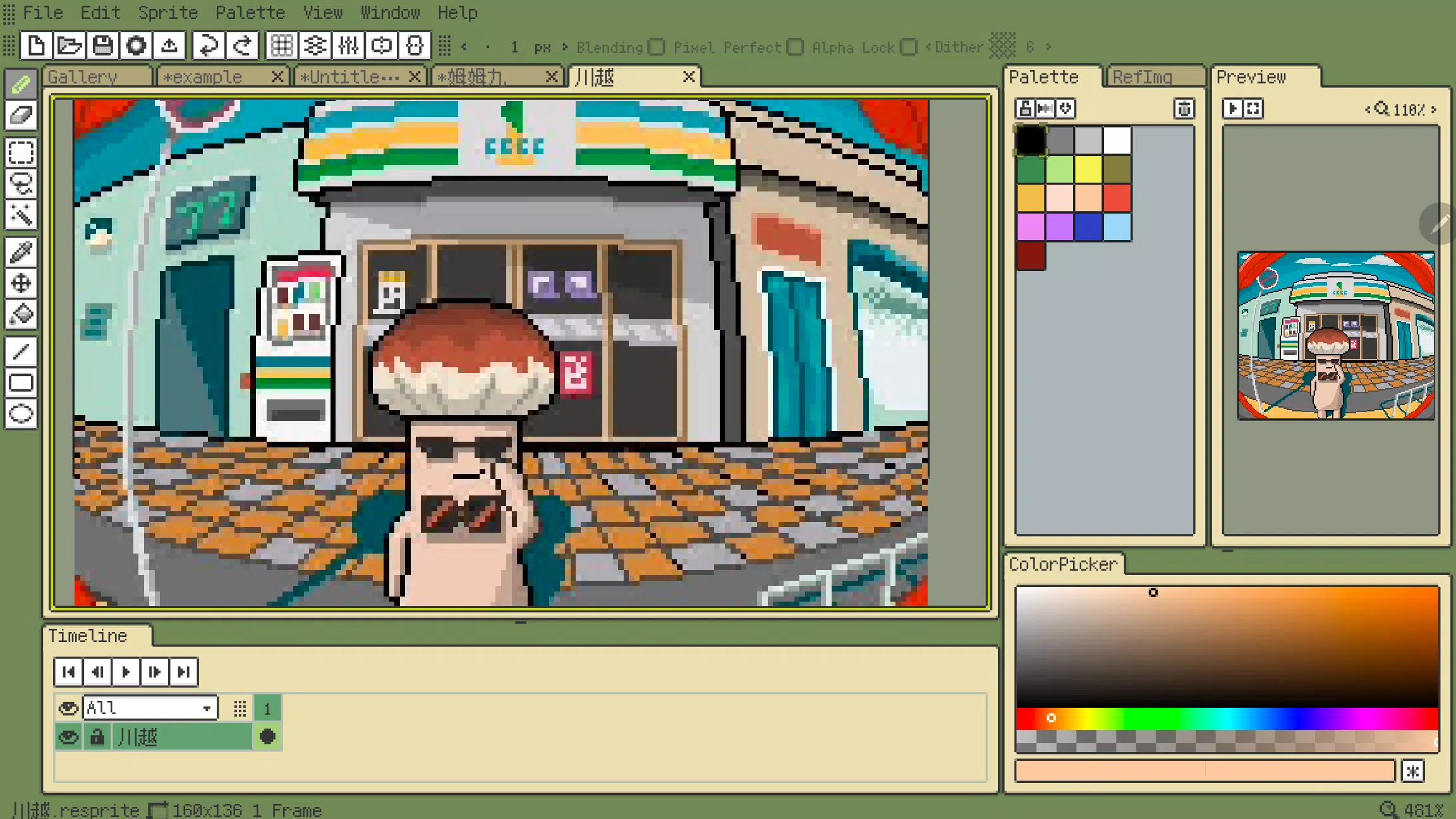 Resprite Скриншот 1