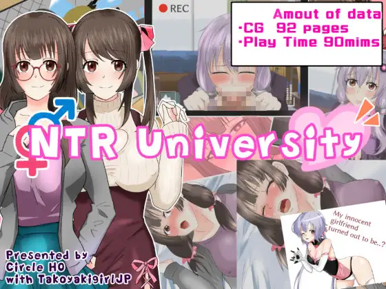 NTR University スクリーンショット 1