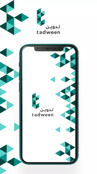 Tadween 스크린샷 1