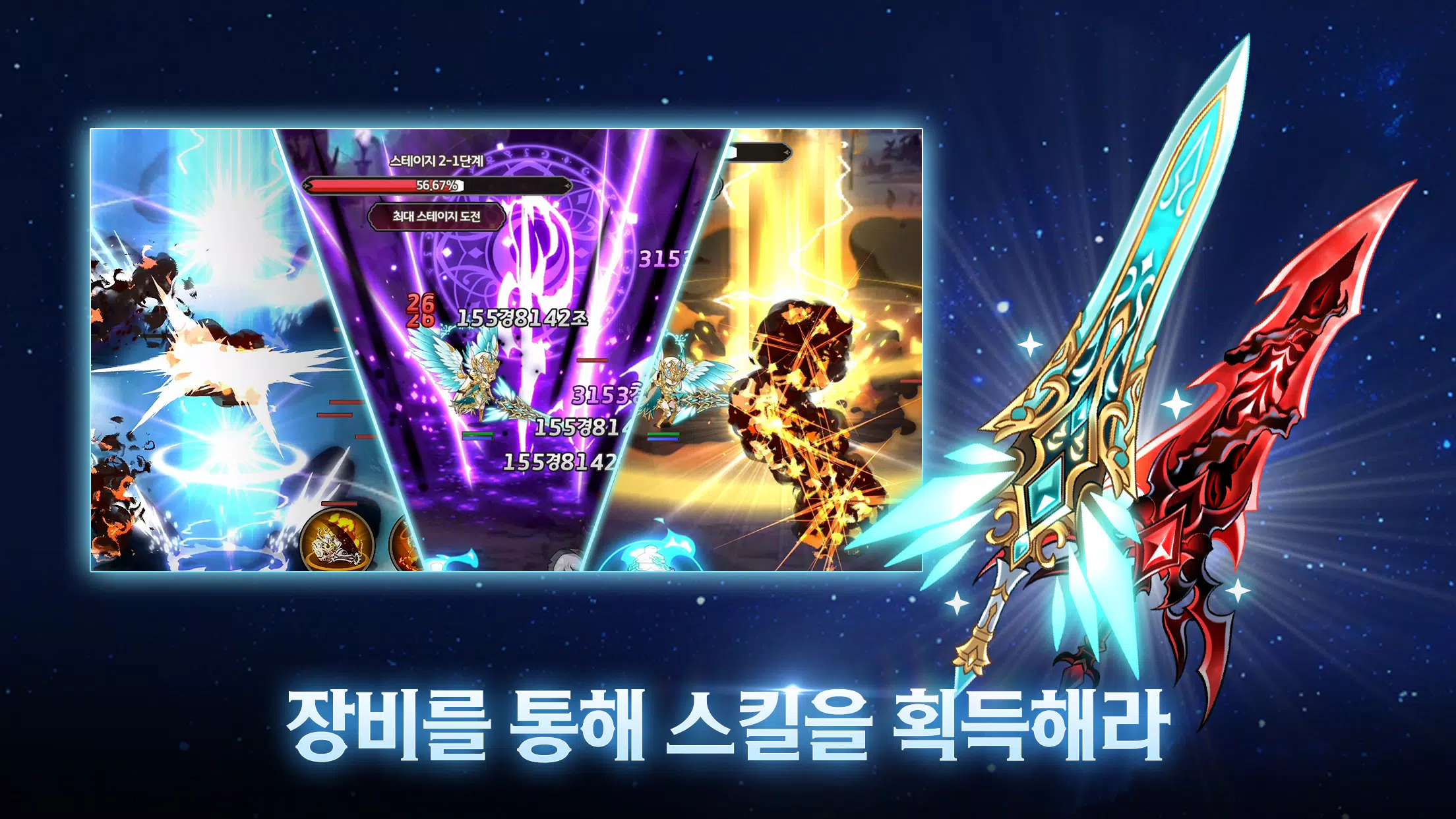 성녀 키우기应用截图第4张