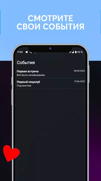 Дни любви, счетчик дней вместе Captura de pantalla 3
