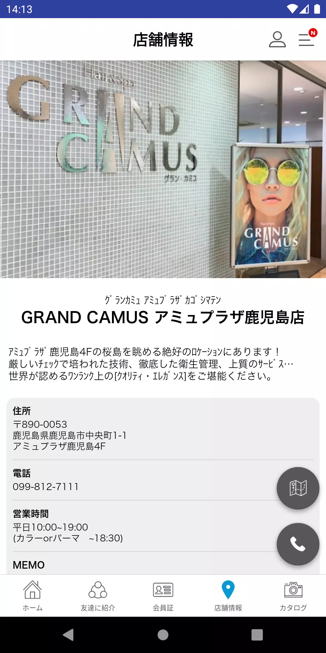 鹿児島の美容室BeautySalon GRAND CAMUS Captura de tela 4