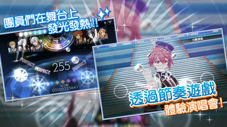 IDOLiSH7-偶像星願- Screenshot 4