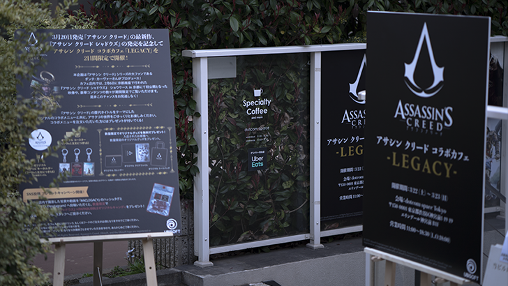 Trải qua Cafe Assassin Creed Shadows ở Harajuku