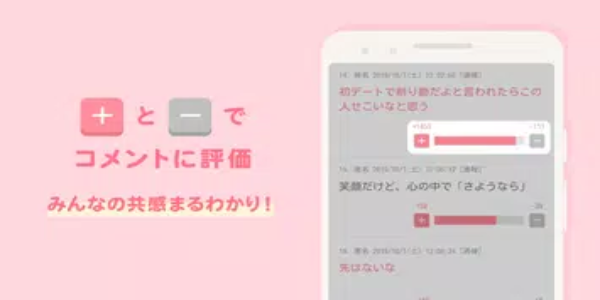 GirlsChannel應用截圖第3張