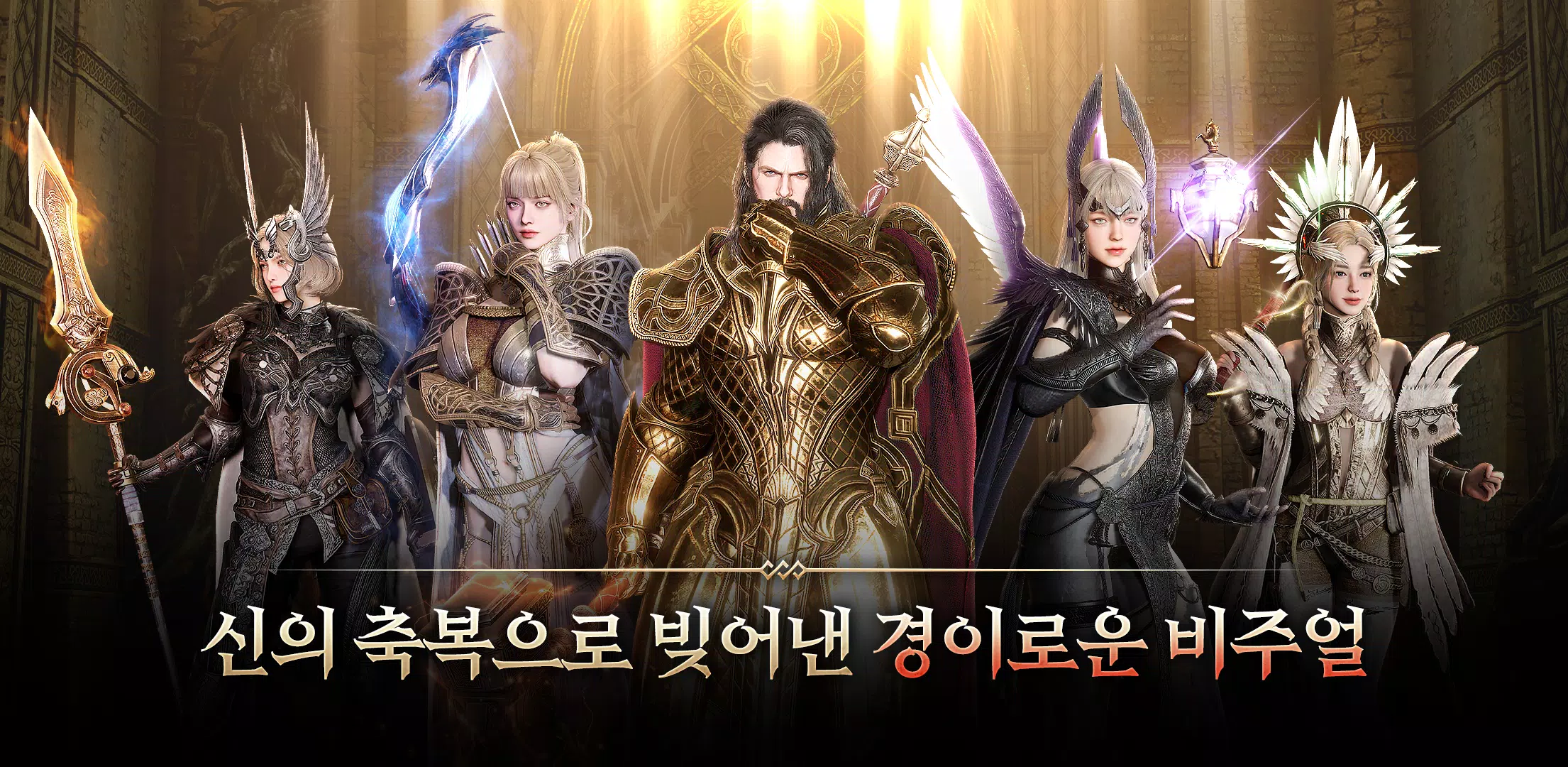 오딘: 발할라 라이징 Screenshot 3