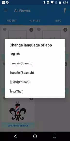 Ai viewer應用截圖第3張