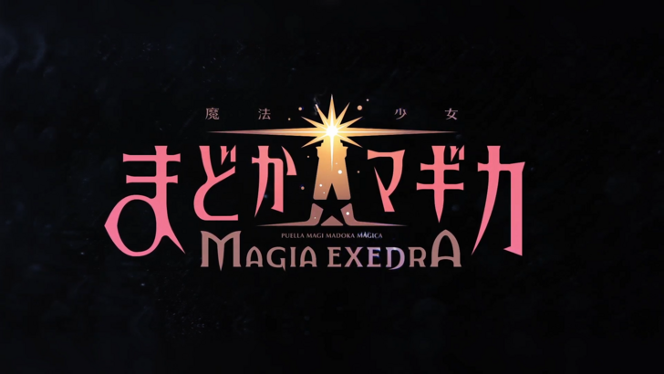 Madoka Magica Magia Exedra Releasedatum en tijd