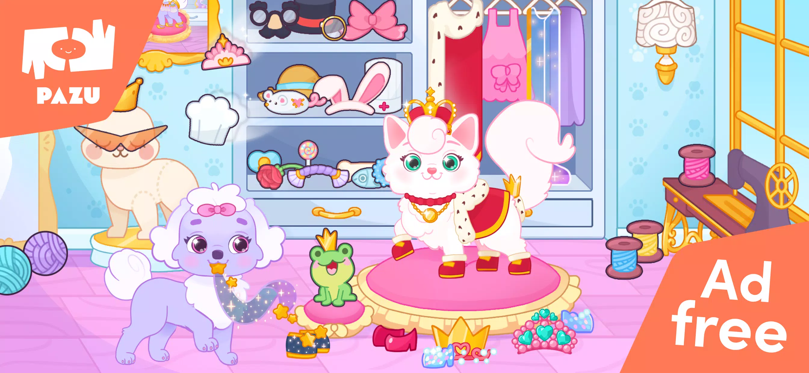 Princess Palace Pets World應用截圖第1張