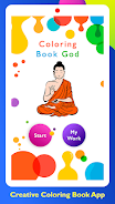 Gods Coloring Book & Gods Pain स्क्रीनशॉट 2