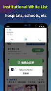 Jima Caller ID应用截图第3张