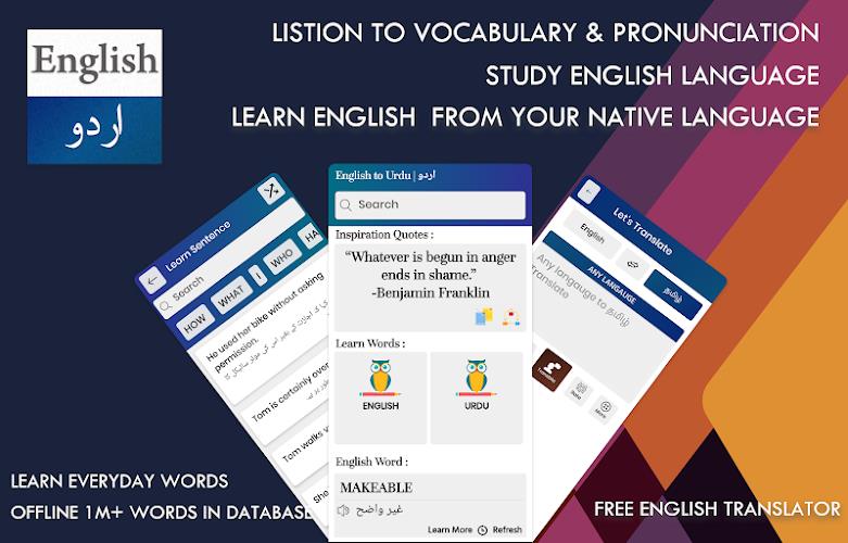 Urdu English Translator Ảnh chụp màn hình 1