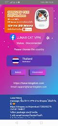 Lunar Cat VPN Thailand Schermafbeelding 1