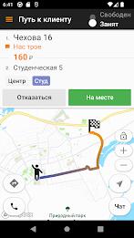 АвтоЛига Драйв應用截圖第3張