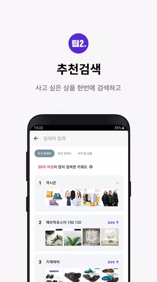 쿠차應用截圖第4張