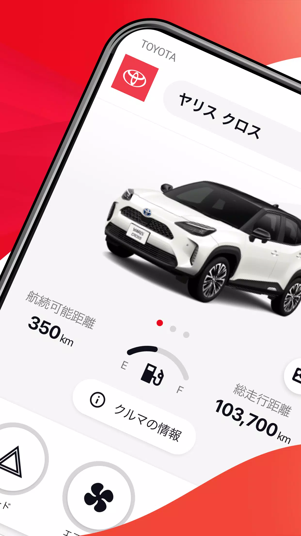 My TOYOTA+ Скриншот 2