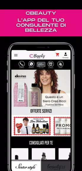 Cbeauty 스크린샷 3
