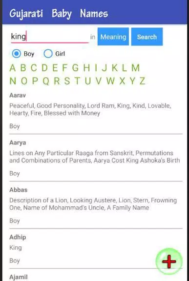 Gujarati Baby Names Capture d’écran 1