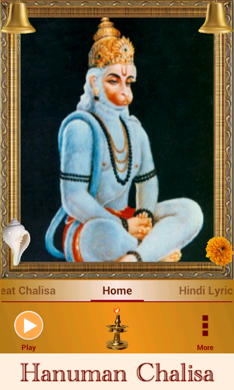 Hanuman Chalisa ဖန်သားပြင်ဓာတ်ပုံ 2