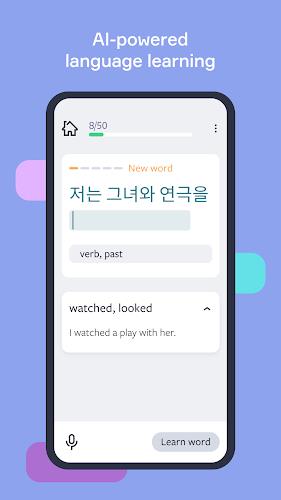 Lingvist：英語學習、輕鬆高效－單字文法閱讀聽力口說應用截圖第3張