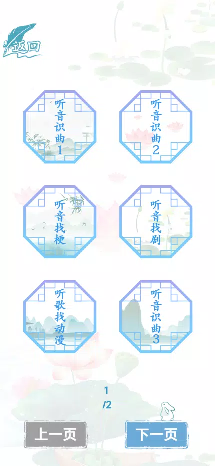 汉字找茬-文字找茬识字大师汉字答题烧脑解谜益智游戏應用截圖第2張