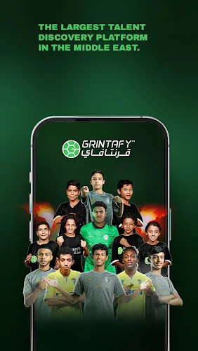 قرنتافاي  Grintafy Screenshot 1
