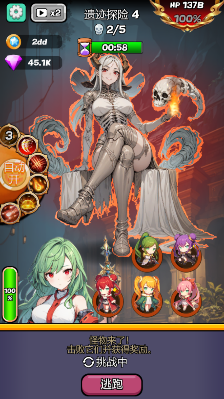 Monster Girl Legend Mod Captura de pantalla 1