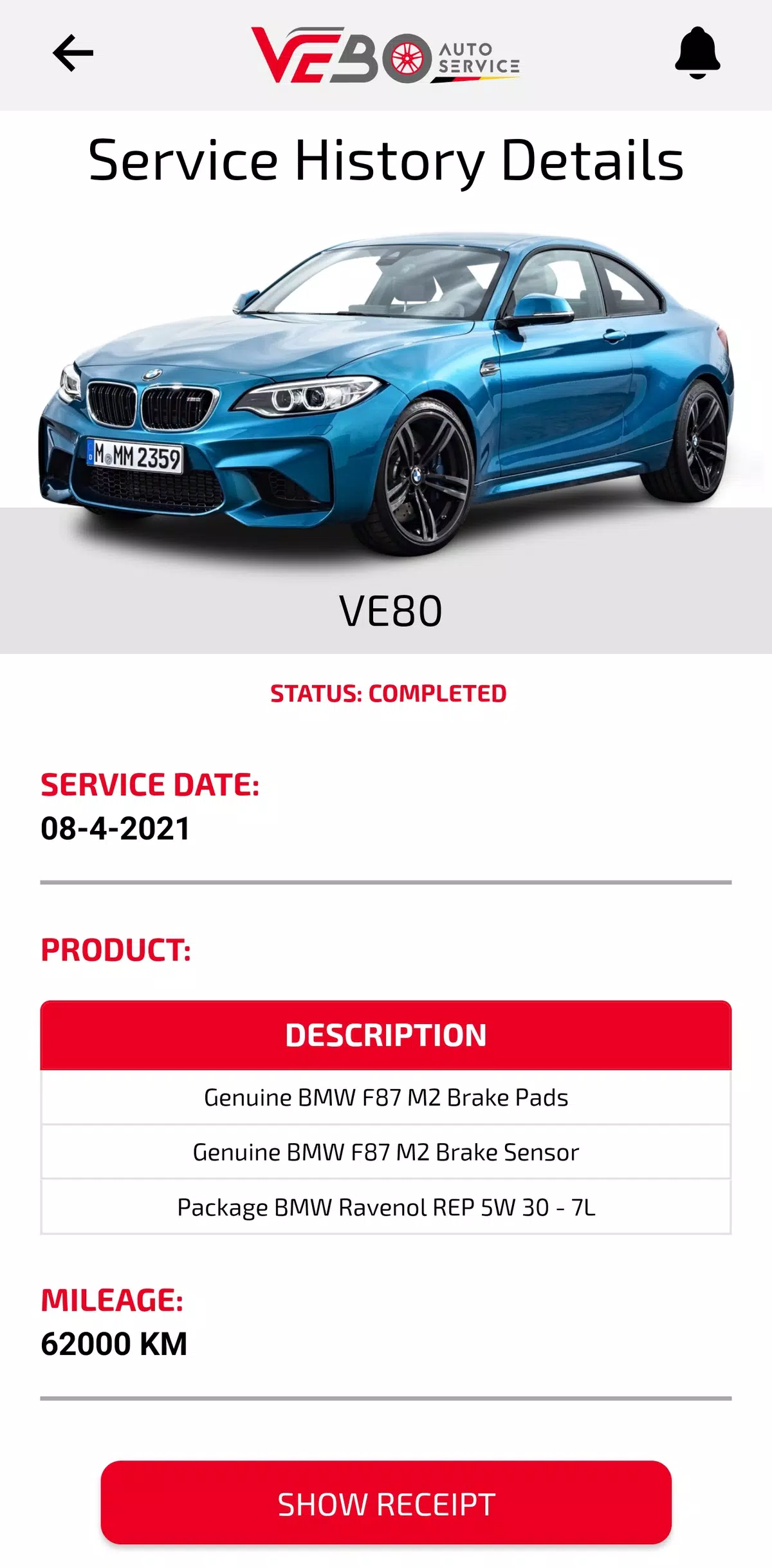Vebo Connect Скриншот 4