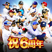 ﾓﾊﾞﾌﾟﾛ2 ﾚｼﾞｪﾝﾄﾞ ﾌﾟﾛ野球育成ｹﾞｰﾑ