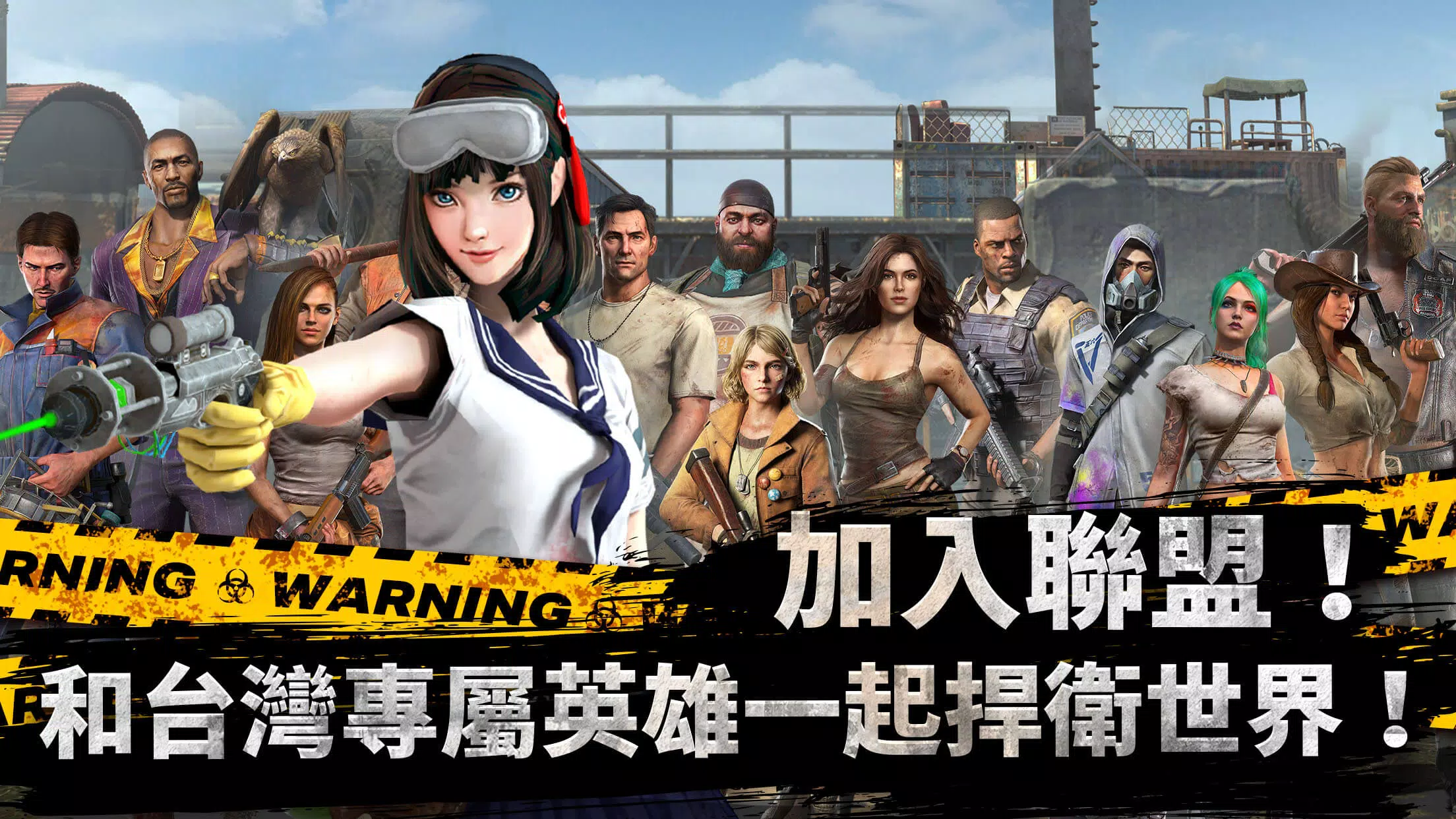 全面屍控應用截圖第2張