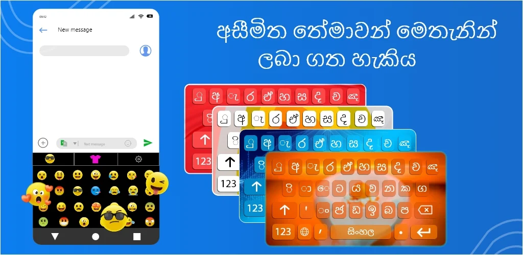 Sinhala English Keyboard ဖန်သားပြင်ဓာတ်ပုံ 1