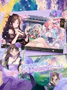 姫麻雀應用截圖第1張