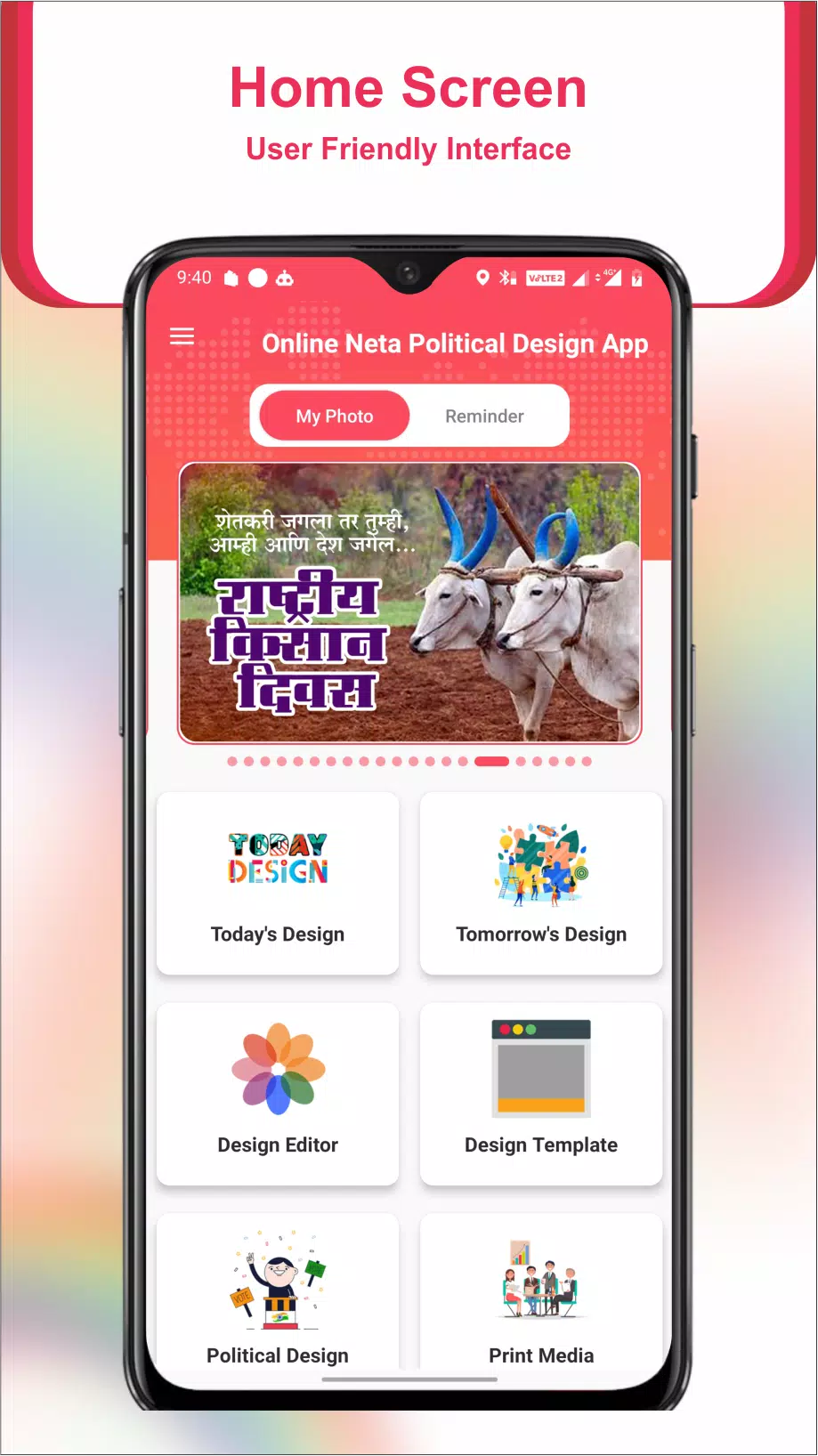 Online Neta Political Design Скриншот 1