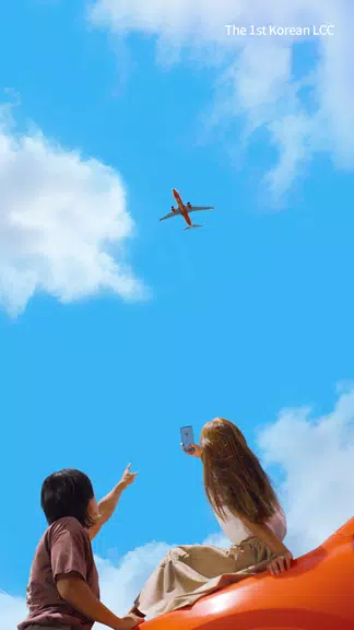 제주항공 Screenshot 2