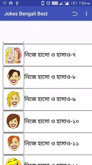 Jokes Bengali Best 스크린샷 4