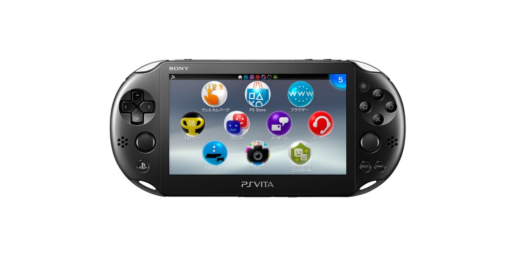 Sony Plant Handheld Return