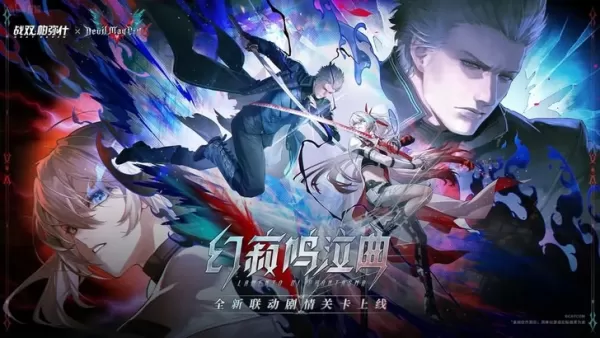 Punire la data di rilascio di Grey Raven X Devil May Cry annunciata per la Cina