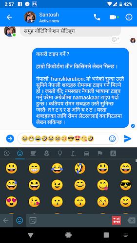 Hamro Nepali Keyboard Zrzut ekranu 3