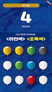 텐텐오락실 スクリーンショット 2