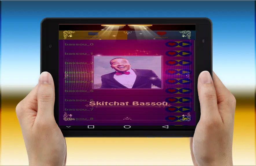 skitchat bassou ภาพหน้าจอ 4