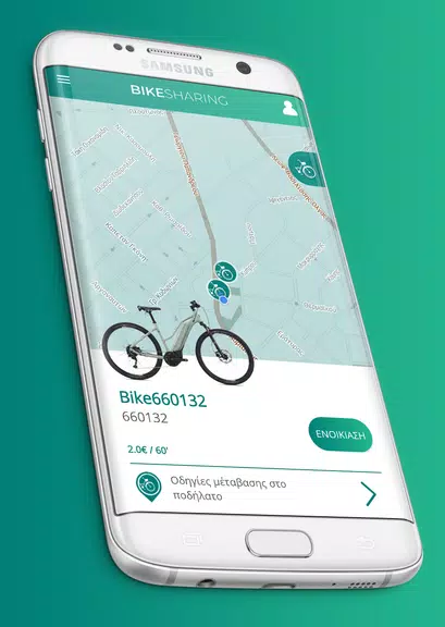 Bike Sharing 스크린샷 1