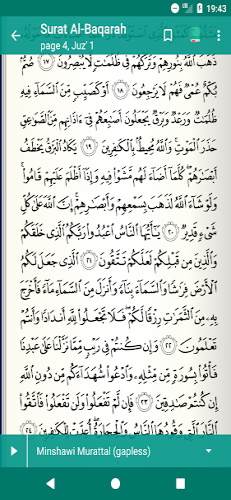 Read Listen Quran  قرآن كريم Captura de tela 3