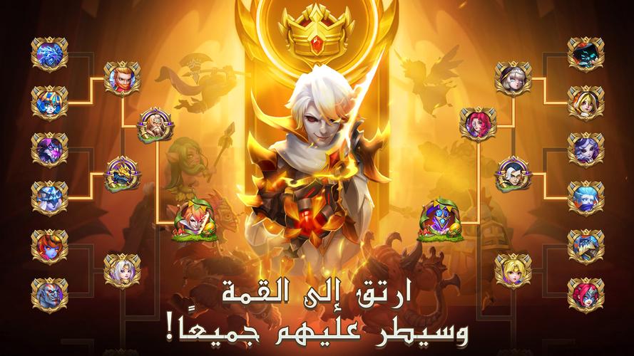 Castle Clash: حاكم العالم Captura de pantalla 1