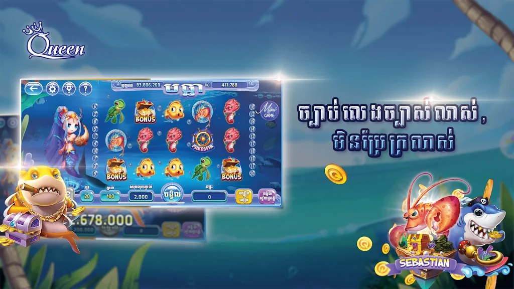 Queen Club - Casino Royal, Slot Machines スクリーンショット 1