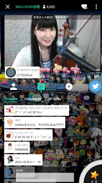 SHOWROOM-video live streaming Screenshot 4