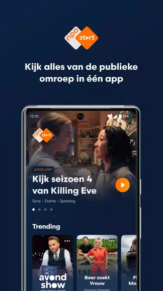 NPO Start应用截图第1张