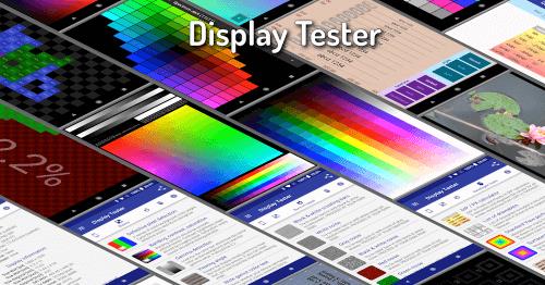 Display Tester স্ক্রিনশট 1