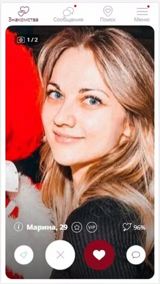 Loveeto Top 18+ Zrzut ekranu 1